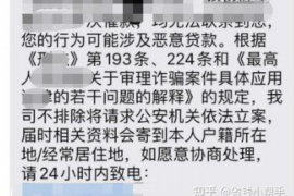 古浪如何避免债务纠纷？专业追讨公司教您应对之策